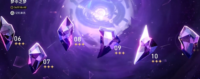 崩坏：星穹铁道断章成就攻略崩坏：星穹铁道断章成就怎么解锁