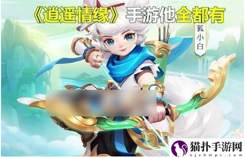 逍遥情缘职业推荐逍遥情缘职业推荐一览