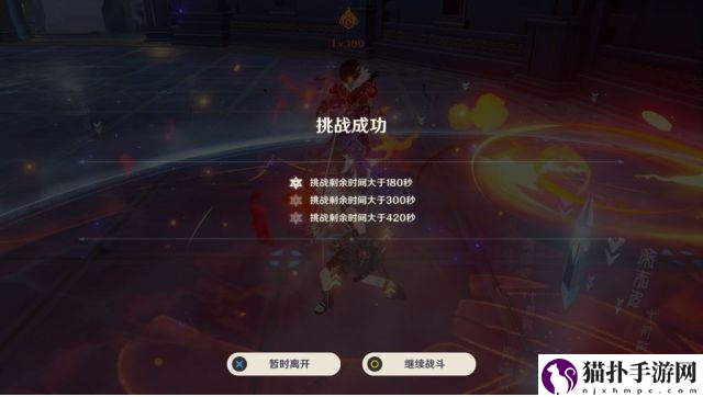 原神深渊12层怎么打_深渊12层阵容推荐