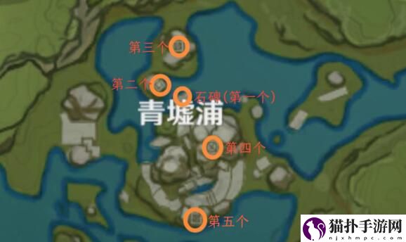 原神青墟浦五个岩印记刷新位置一览原神青墟浦五个岩印记刷新位置在哪里