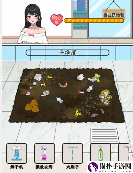 想不到鸭地毯清洁工通关攻略具体的过关方法