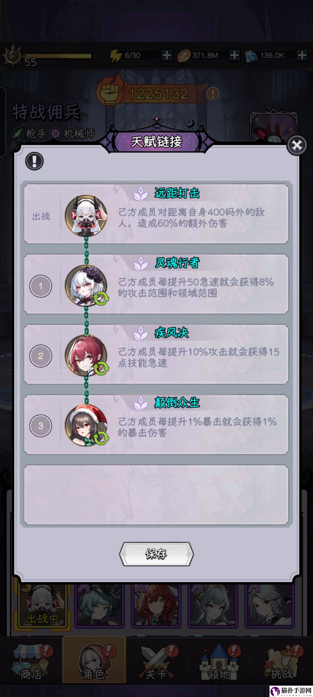 勇闯女巫塔特战佣兵魔王正常流派攻略勇闯女巫塔特战佣兵魔王正常流派方法