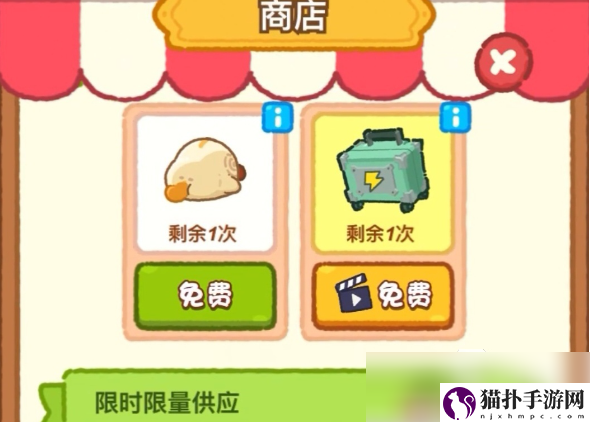 肥鹅健身房体操队训练日常怎么开启肥鹅健身房体操队训练日常一览