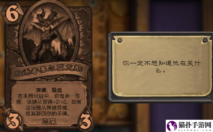 炉石传说术士对决模式怎么玩_术士对决模式卡组搭配攻略