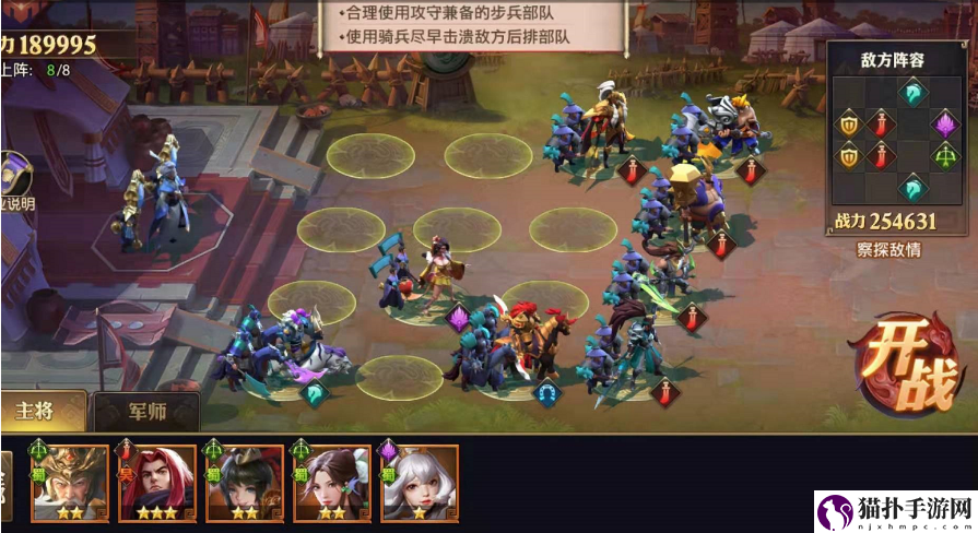 少年三国志零强攻篇怎么过_强攻篇通关攻略