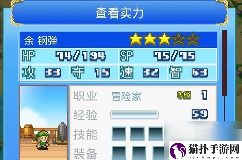 大航海探险物语怎么让宠物入队大航海探险物语宠物带入副本方法