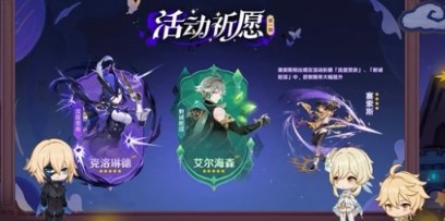 原神4.7活动有那些原神4.7活动汇总一览