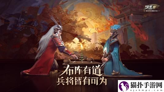 少年三国志零真龙试炼打法通关攻略