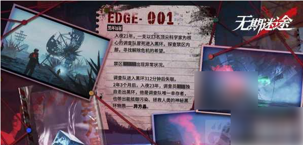 无期迷途周年庆什么时候无期迷途周年庆活动上线时间介绍