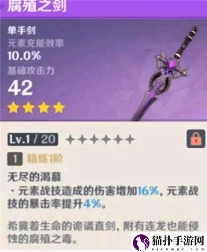 原神1.2版本更新什么内容_1.2版本更新内容大全