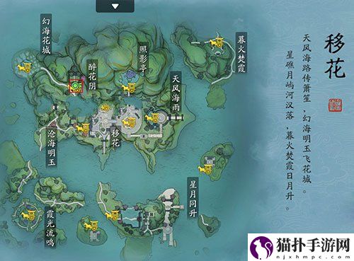 天涯明月刀奇遇子桑饮玉任务怎么做_子桑饮玉完美结局攻略