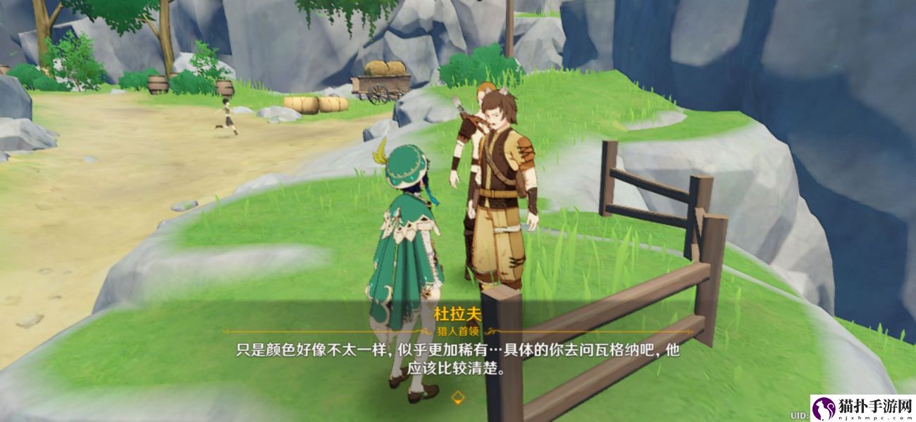 原神魔晶矿NPC在哪里_6魔晶矿NPC位置一览