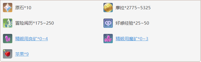 原神愿风带走思念任务触发方法