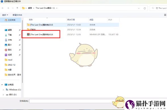 pcl2启动器导入整合包教程pcl2启动器怎么导入整合包