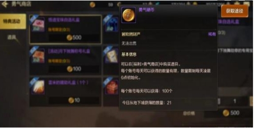 地下城与勇士：起源闪耀月舞清辉光环获取方法闪耀月舞清辉光环怎么获得