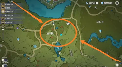 原神手游怎么上风车原神手游上风车方法介绍