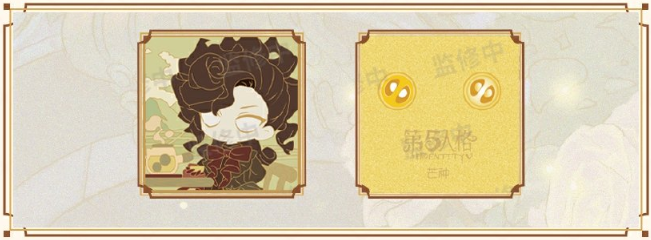 第五人格芒种线下活动场所详细介绍第五人格芒种线下活动场所怎么样