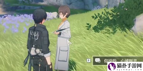 鸣潮倾听动物之声蛙语翻译任务攻略倾听动物之声蛙语翻译任务怎么完成
