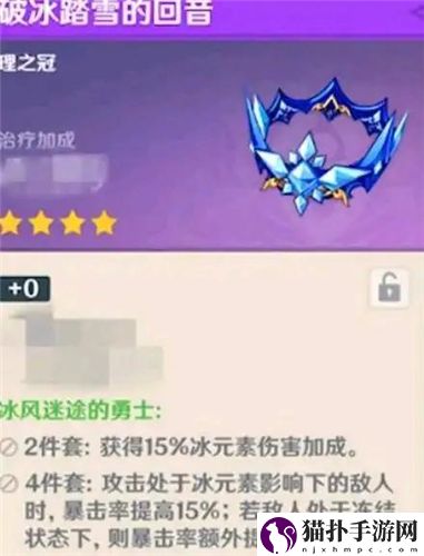 原神1.2版本更新什么内容_1.2版本更新内容大全