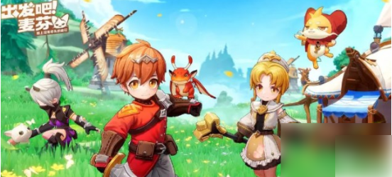 出发吧麦芬法师天赋出发吧麦芬法师玩法攻略