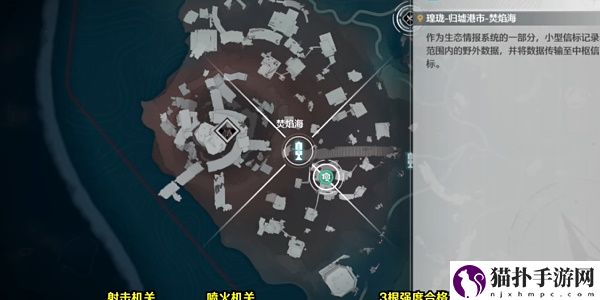鸣潮使命必达任务宝箱收集攻略鸣潮使命必达任务宝箱在哪里