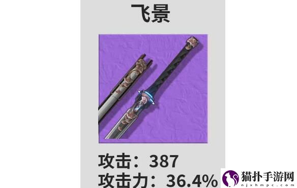 鸣潮湮灭武器什么好鸣潮湮灭武器最强推荐