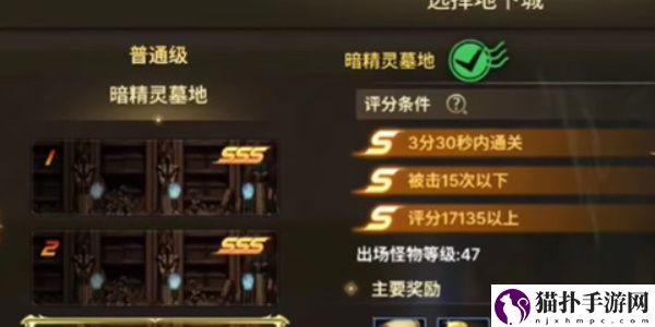 地下城与勇士：起源正义守护手镯获取攻略正义守护手镯怎么获取