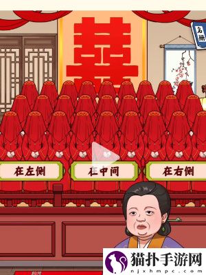 我是显眼包点秋香通关攻略点秋香怎么通关
