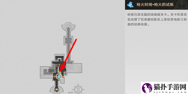 崩坏星穹铁道再见哈努努成就怎么做崩坏星穹铁道再见哈努努成就达成攻略