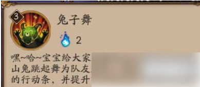 阴阳师怎么测试式神伤害阴阳师手游式神技能伤害计算方法