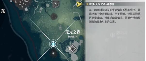 鸣潮无光之森解密攻略鸣潮无光之森解密方法