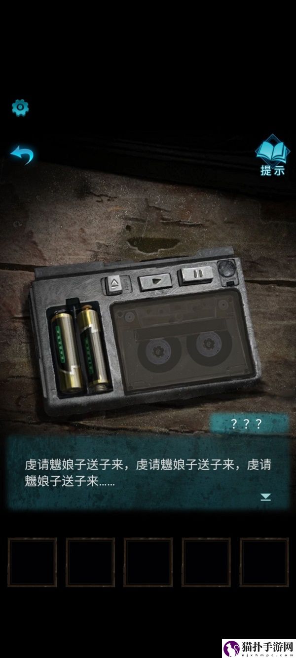纸嫁衣3鸳鸯债详细通关攻略纸嫁衣3鸳鸯债详细通关具体介绍