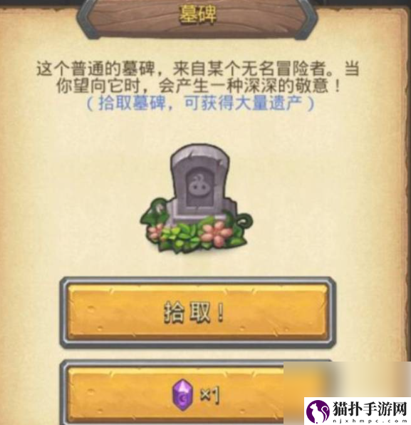 地狱边境隐藏冈布奥获得方法地狱边境隐藏冈布奥获得攻略