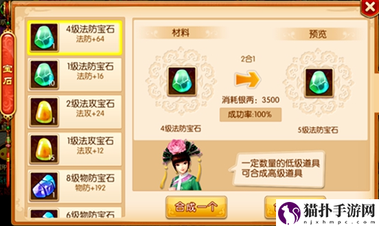 我的宫廷微信小游戏攻略我的宫廷我要变强攻略介绍