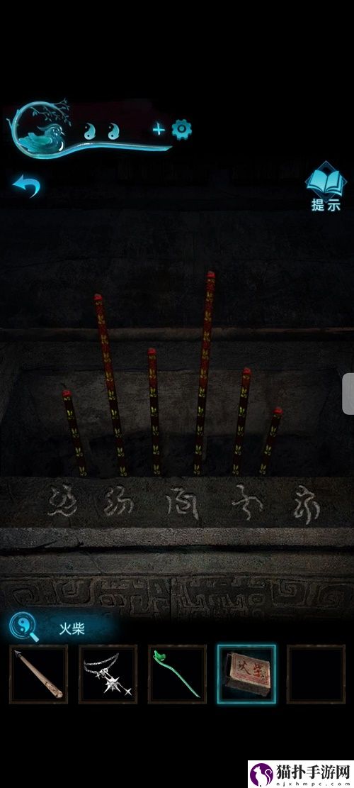 纸嫁衣3鸳鸯债详细通关攻略纸嫁衣3鸳鸯债详细通关具体介绍