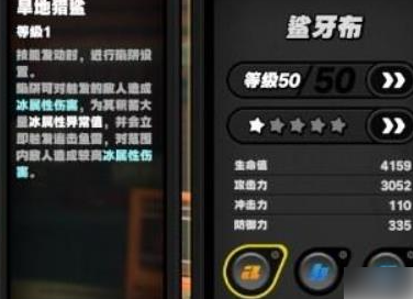 绝区零养成系统机制介绍具体介绍