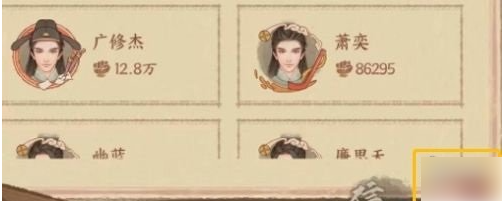 这城有良田攻略大全这城有良田怎么玩