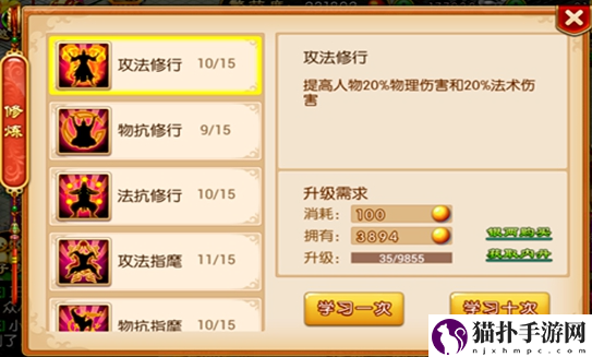 我的宫廷微信小游戏攻略我的宫廷我要变强攻略介绍