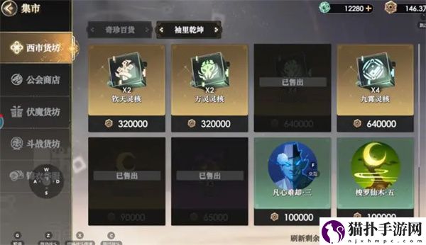 少年西游记2新手攻略少年西游记2怎么玩
