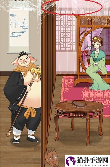 就挺秃然的猪八戒背媳妇通关攻略猪八戒背媳妇怎么通关