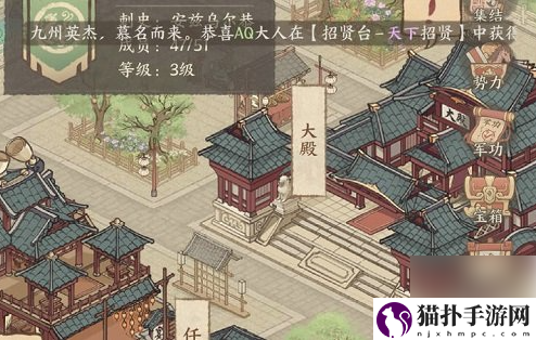 这城有良田攻略大全这城有良田怎么玩