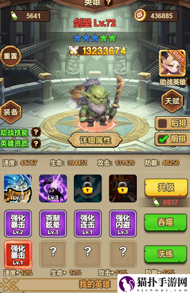 龙吟大陆暴击流阵容怎么搭配龙吟大陆暴击流阵容搭配攻略