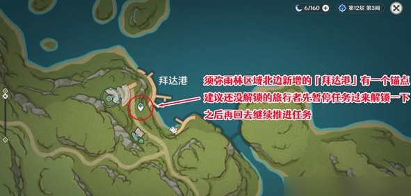 原神宽缓的归途成就怎么完成原神宽缓的归途成就攻略