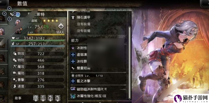 歧路旅人大陆的霸者四星推荐歧路旅人大陆的霸者强力四星角色推荐