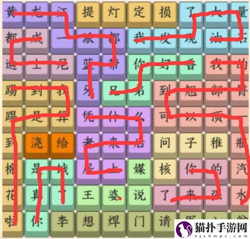 想不到鸭连热梗连出网络热梗通关攻略具体怎么过关