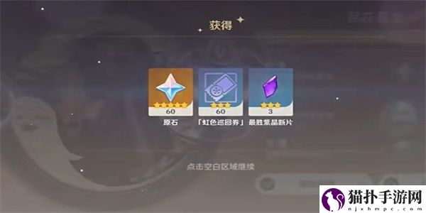 原神尽在吾辈通关攻略原神尽在吾辈怎么通关