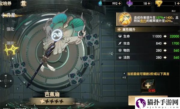 少年西游记2新手攻略少年西游记2怎么玩