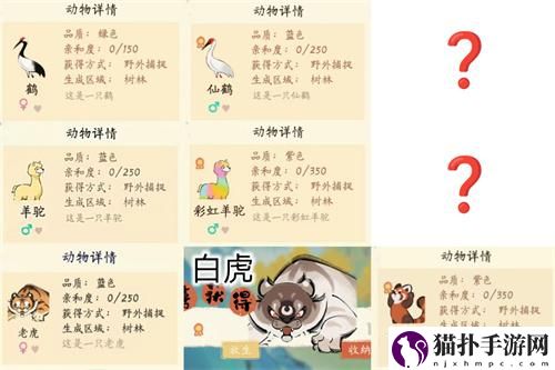 淡墨水云乡动物有哪些淡墨水云乡动物种类图表