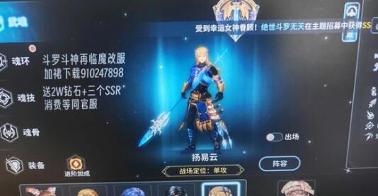 斗罗大陆昊天锤技能搭配方案斗罗大陆昊天锤技能怎么搭配