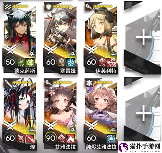 明日方舟14-20列王行迹挂机通关攻略14-20怎么打